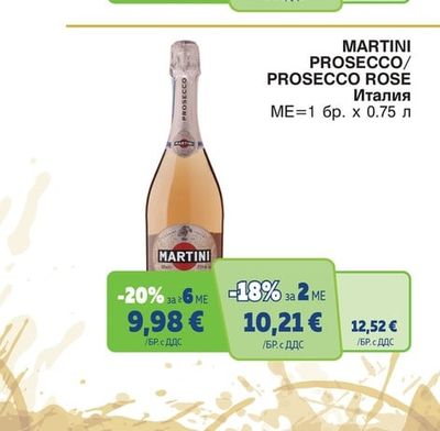 MARTINI PROSECCO/PROSECCO ROSE