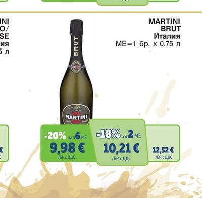 MARTINI BRUT