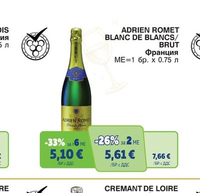 ADRIEN ROMET ADRIEN ROMET BLANC DE BLANCS/BRUT