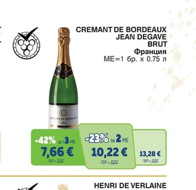 CREMANT DE BORDEAUX JEAN DEGAVE CREMANT DE BORDEAUX JEAN DEGAVE BRUT