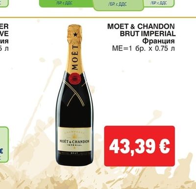 MOET & CHANDON MOET & CHANDON BRUT IMPERIAL