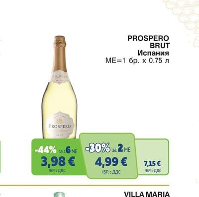 PROSPERO PROSPERO BRUT