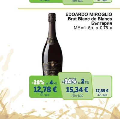 EDOARDO MIROGLIO Brut Blanc de Blancs