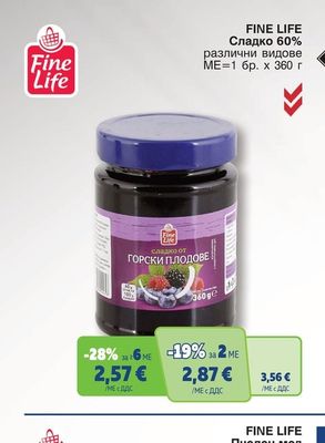 FINE LIFE Сладко 60% различни видове