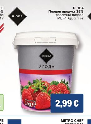 RIOBA Плодов продукт 35% различни видове