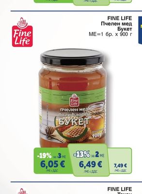 FINE LIFE Пчелен мед Букет