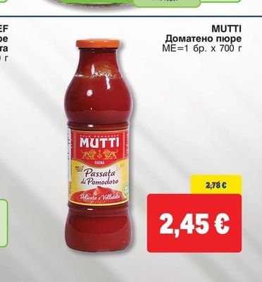 MUTTI Доматено пюре