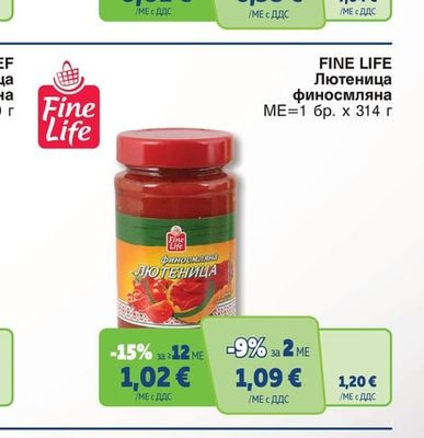 FINE LIFE Лютеница финосмляна