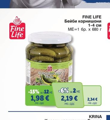 FINE LIFE Бейби корнишони 1-4 см