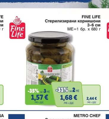FINE LIFE Стерилизирани корнишони 3-6 см