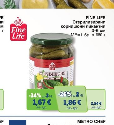 FINE LIFE Стерилизирани корнишони пикантни 3-6 см