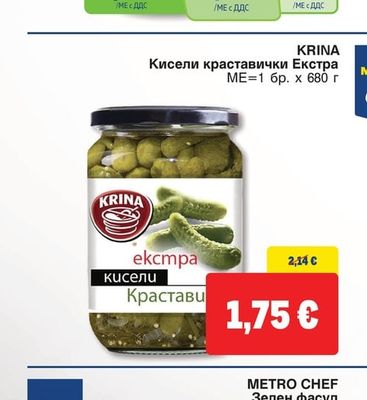 KRINA Кисели краставички Екстра