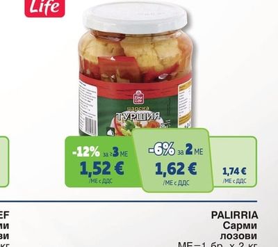 FINE LIFE Туршия царска