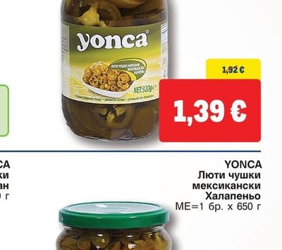YONCA Люти чушки мексикански Якан
