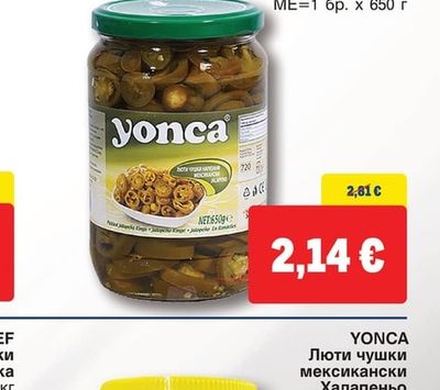 YONCA Люти чушки мексикански Халапеньо