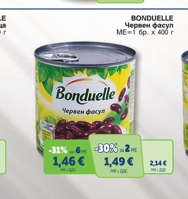 Bonduelle Червен фасул