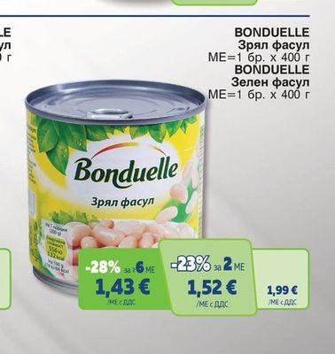 Bonduelle Зрял фасул