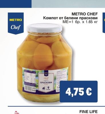 METRO CHEF Компот от белени праскови