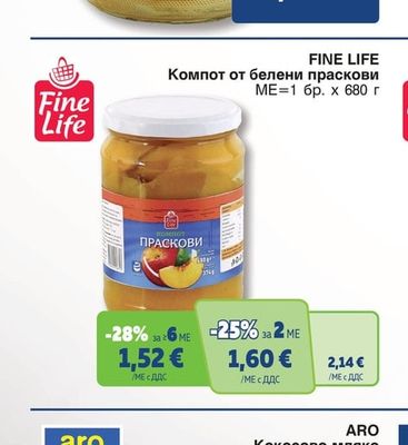 FINE LIFE Компот от белени праскови
