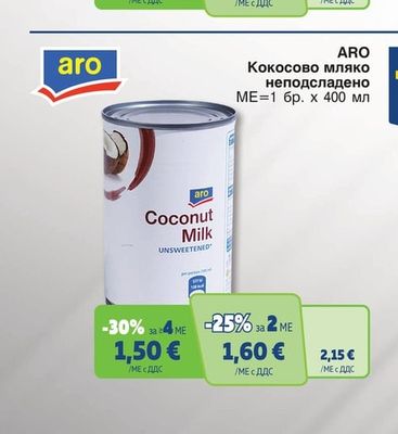 ARO Кокосово мляко неподсладено