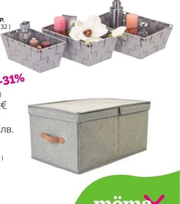 ondega СЕТ ПАНЕРИ ЗБР.