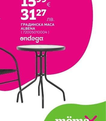 ondega ГРАДИНСКА MACA ALBENA