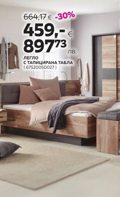 ЛЕГЛО С ТАПИЦИРАНА ТАБЛА