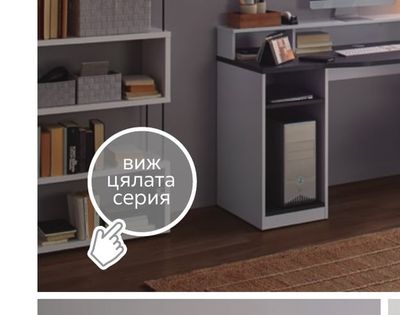 ГЕЙМЪРСКО БЮРО ТОБИ