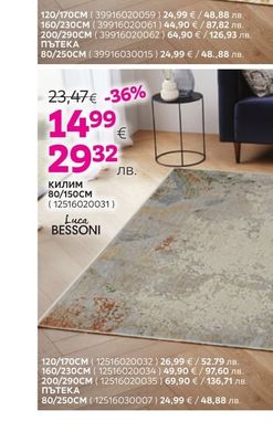 Luca BESSONI килим