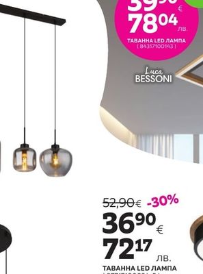 Luca BESSONI ТАВАННА LED ЛАМПА