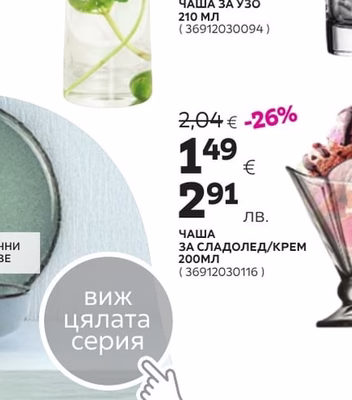 Luca BESSONI ГАРАФА 1.2Л
