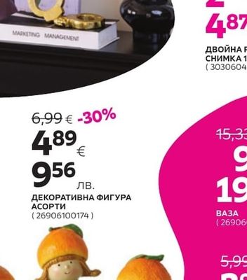 СТЕНЕН ЧАСОВНИК АСОРТИ