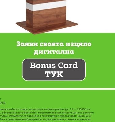 ТРАПЕЗНА МАСА АВЕНСИС НЮ