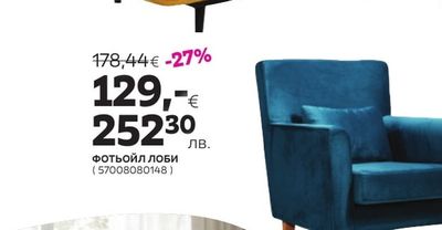 КАНАПЕ СЪНИ С ФУНКЦИЯ СЪН
