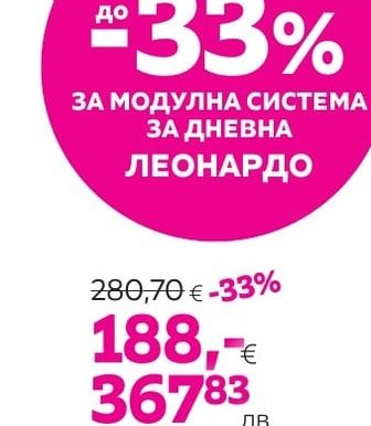 ВИТРИНА