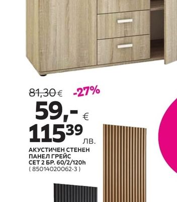 СКРИН АЛИС