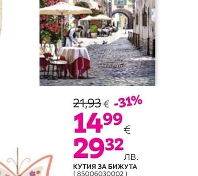 КАРТИНА 60/80CM