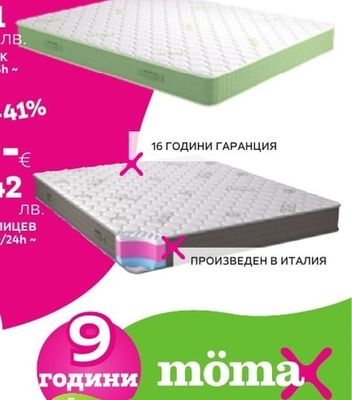 ФИРЕНЦЕ ДВУЛИЦЕВ МАТРАК 80/200/24h~