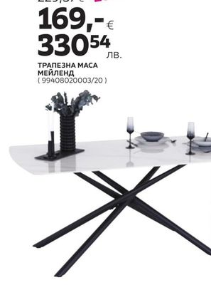 ТРАПЕЗНА МАСА МЕЙЛЕНД