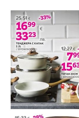AMBITION ТЕНДЖЕРА С КАПАК 2.2L