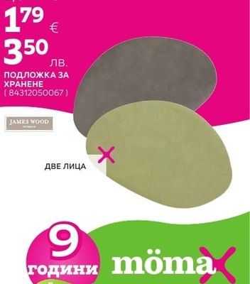 ЧАША ЗА ШАМПАНСКО 200МЛ