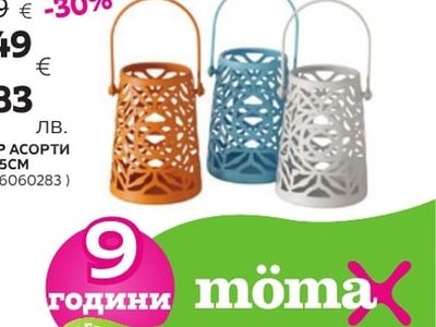 ФЕНЕР АСОРТИ 8.5/11.5CM