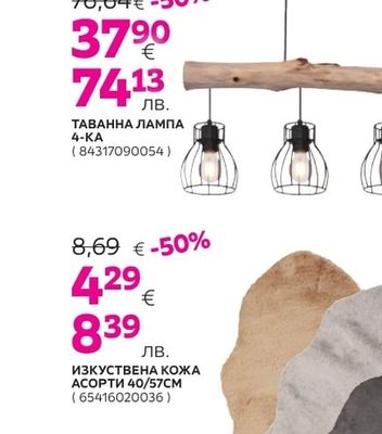ТЕРМО ЧАШИ 80 МЛ