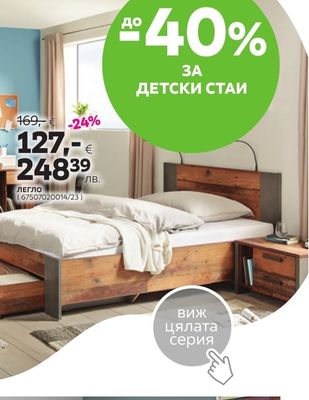 ЛЕГЛО