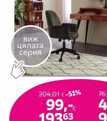 БЮРО АЛЕКСИЯ