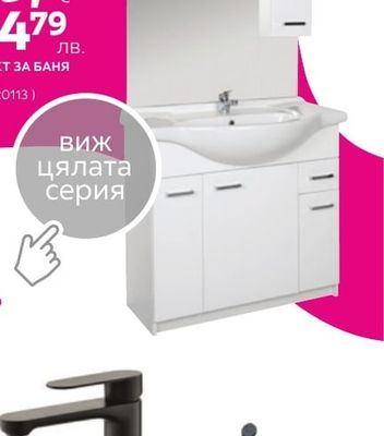 НИСЪК СМЕСИТЕЛ ТОРИНО