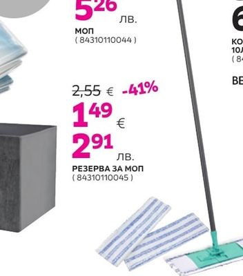 МОП