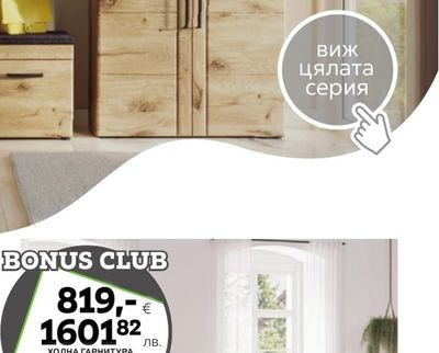 ОГЛЕДАЛО