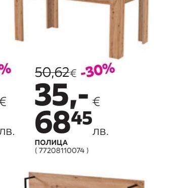 ВИТРИНА
