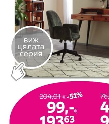 БЮРО АЛЕКСИЯ